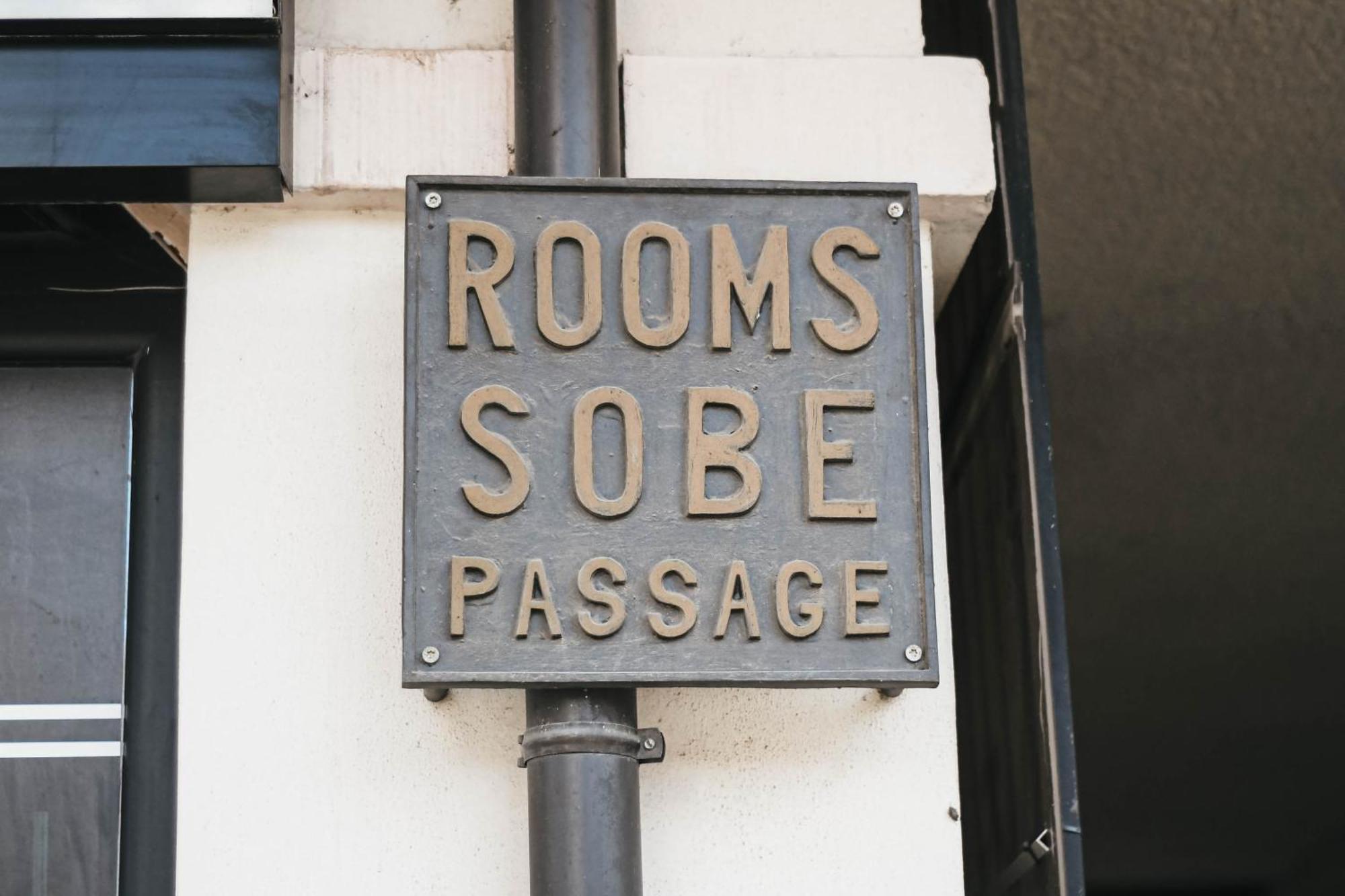 B&B Passage Sremska Mitrovica Luaran gambar